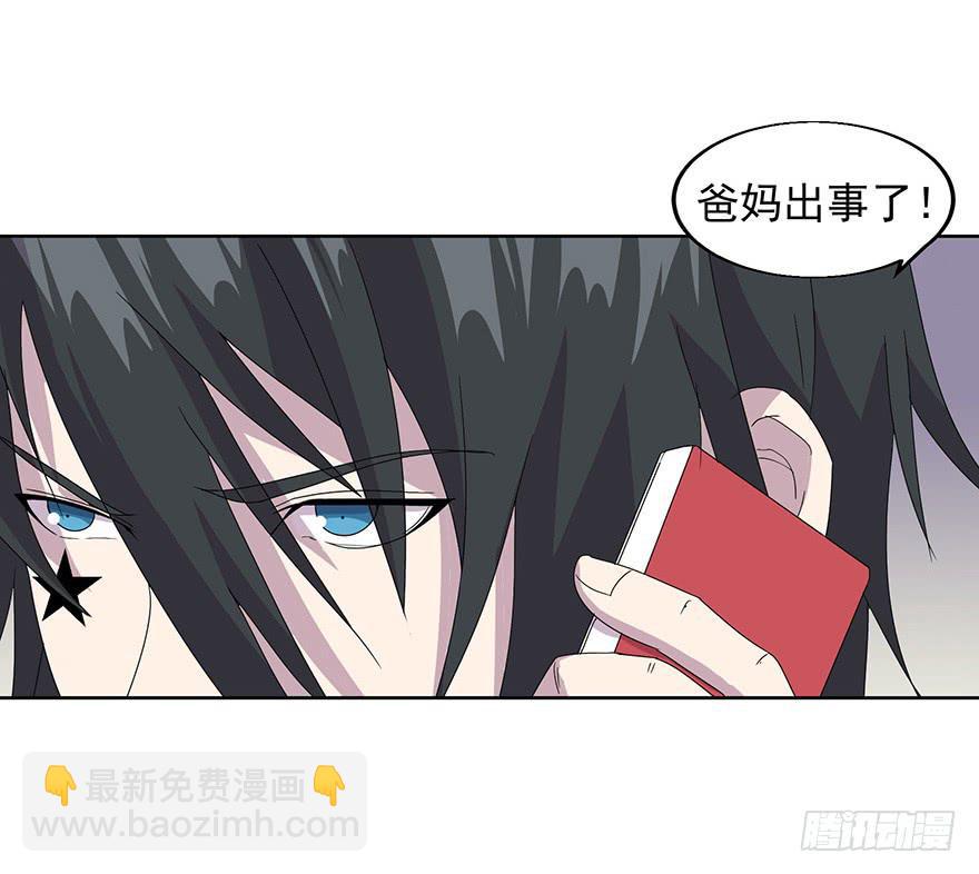 第三十三话：营救行动(1/2)-第34话