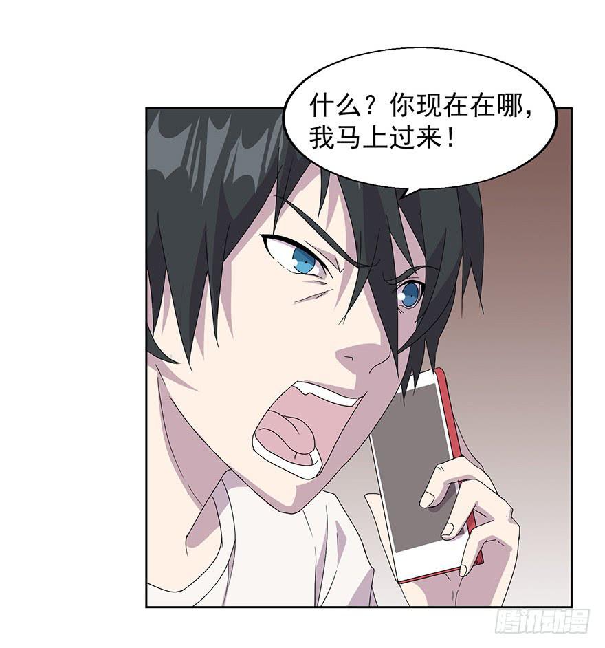 第三十三话：营救行动(1/2)-第34话