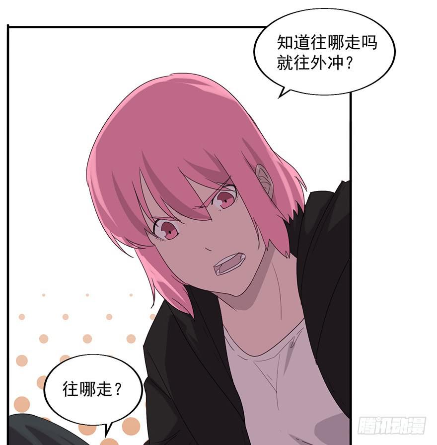 第三十七话：闯入核心宇宙(1/2)-第38话