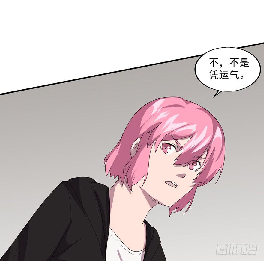 第三十七话：闯入核心宇宙(1/2)-第38话