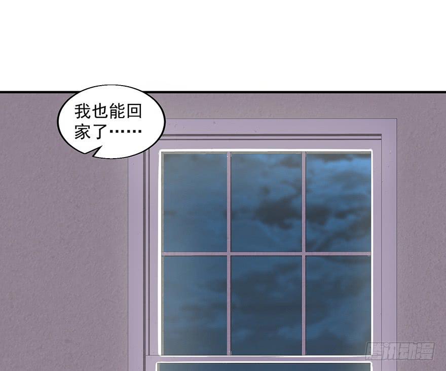 第三十七话：闯入核心宇宙(1/2)-第38话