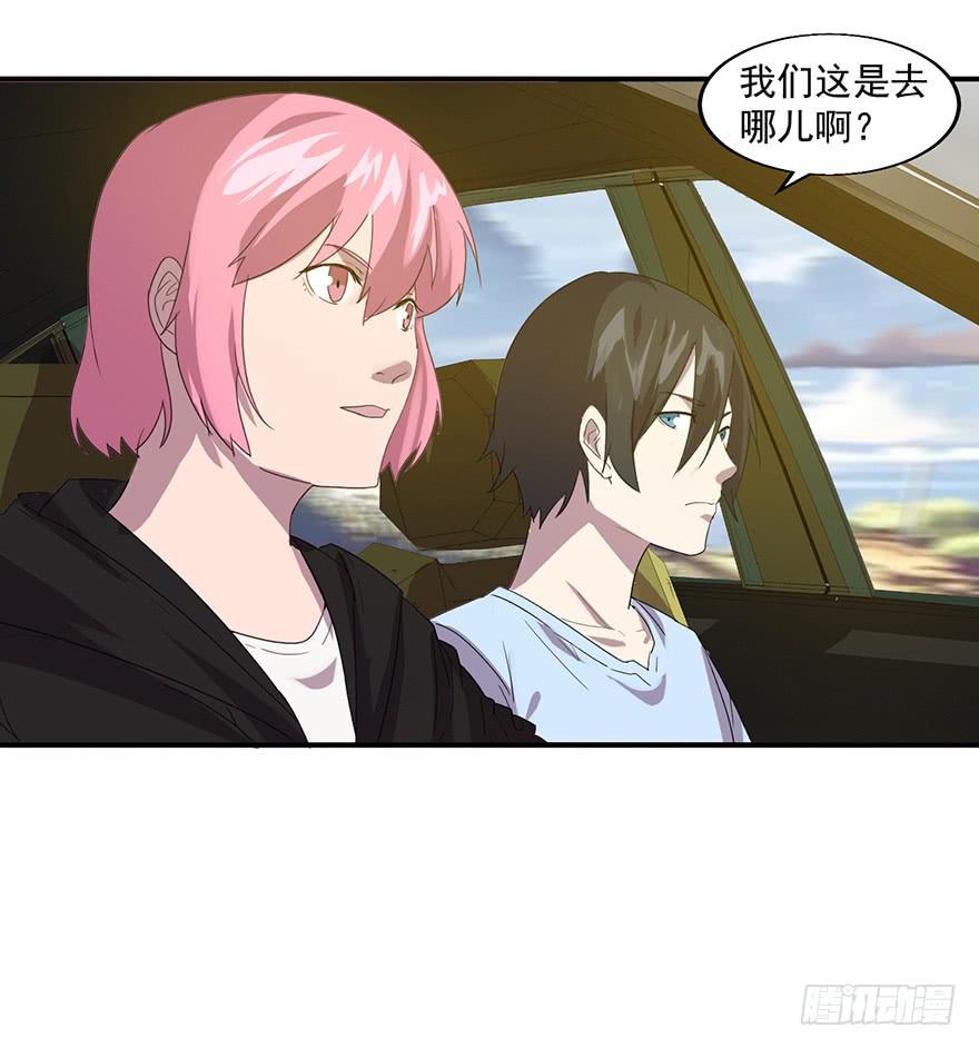 第三十七话：闯入核心宇宙(1/2)-第38话