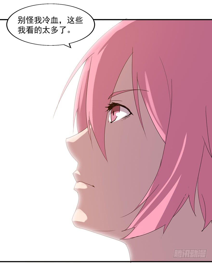 第三十七话：闯入核心宇宙(1/2)-第38话