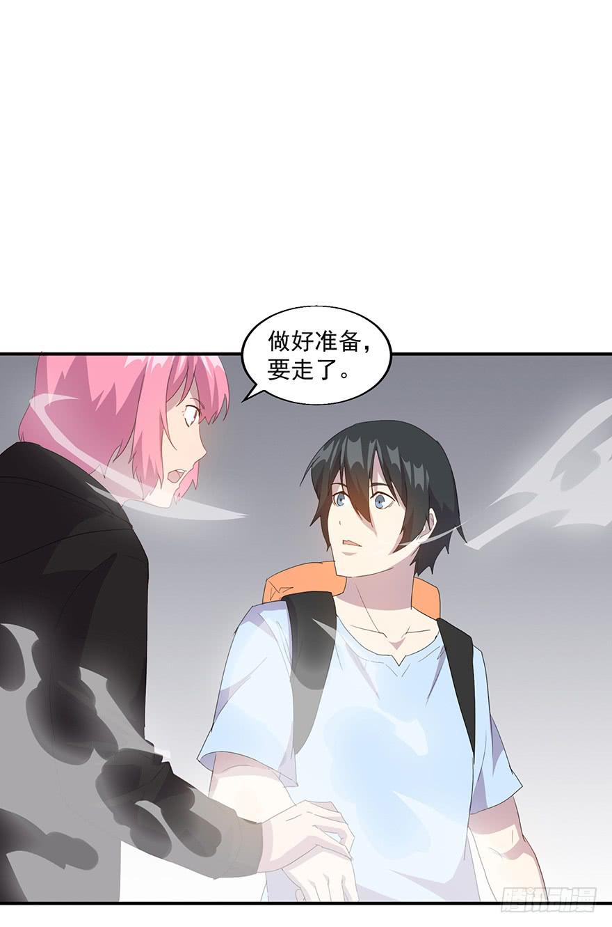 第三十七话：闯入核心宇宙(1/2)-第38话