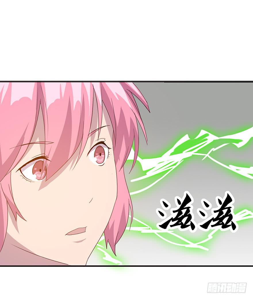 第三十七话：闯入核心宇宙(1/2)-第38话