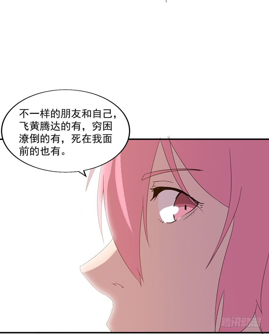 第三十七话：闯入核心宇宙(1/2)-第38话