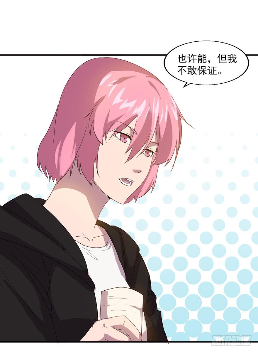 第三十七话：闯入核心宇宙(1/2)-第38话