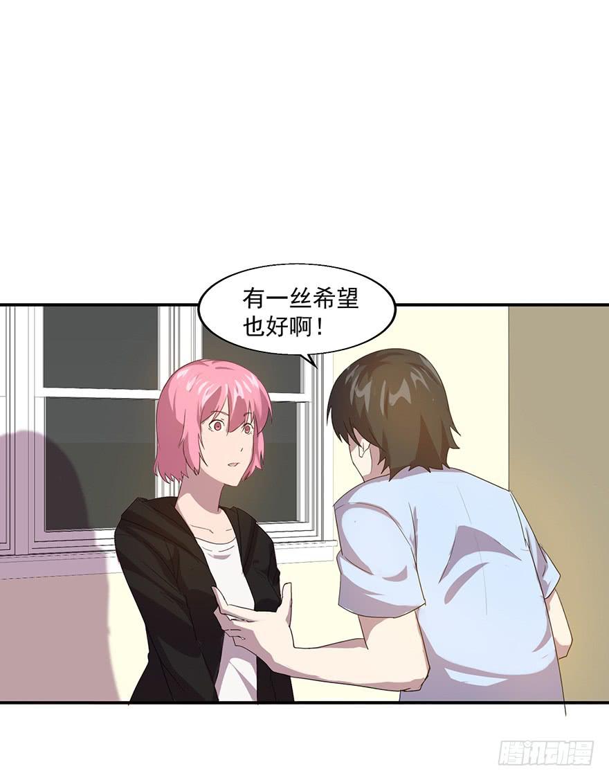 第三十七话：闯入核心宇宙(1/2)-第38话