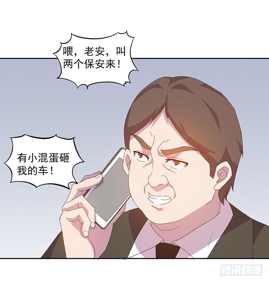 第三十九话：被发现(1/2)-第40话