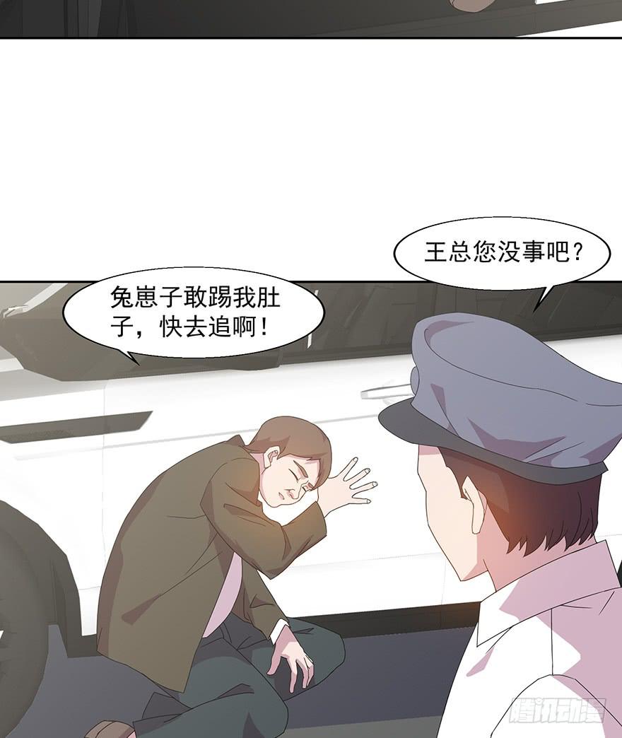 第三十九话：被发现(1/2)-第40话