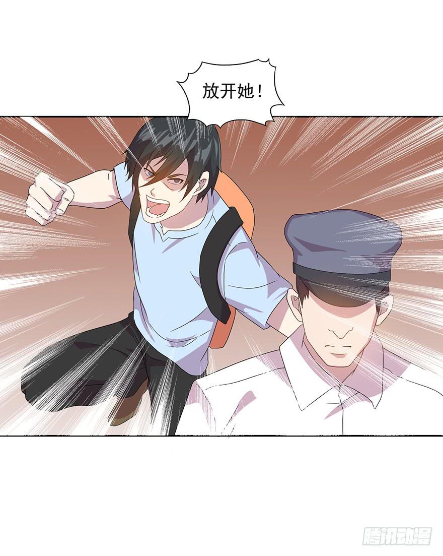 第三十九话：被发现(1/2)-第40话