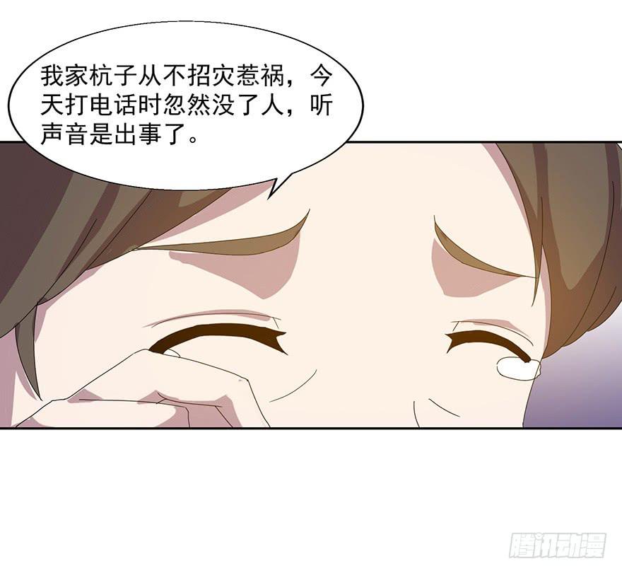 第四十一话：被抓(1/2)-第42话