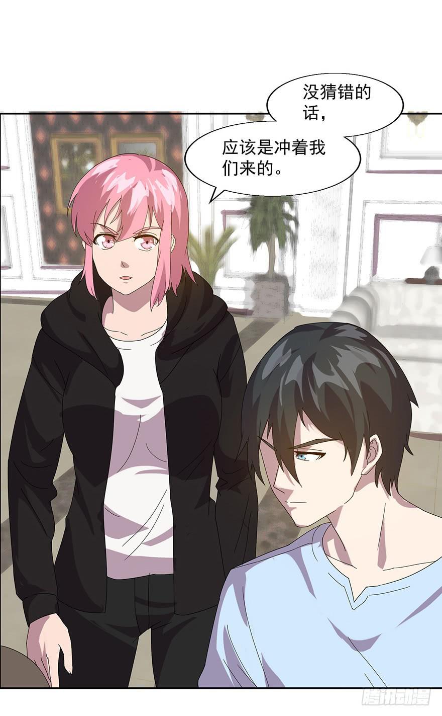 第四十一话：被抓(1/2)-第42话