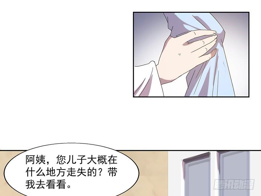 第四十一话：被抓(1/2)-第42话