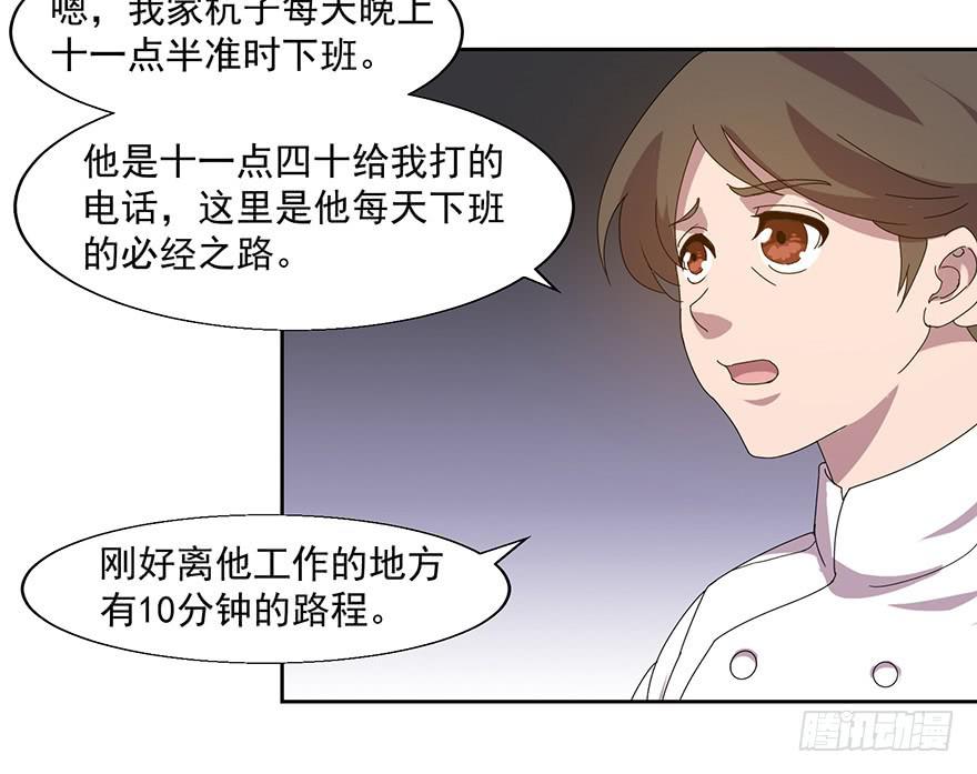 第四十一话：被抓(1/2)-第42话