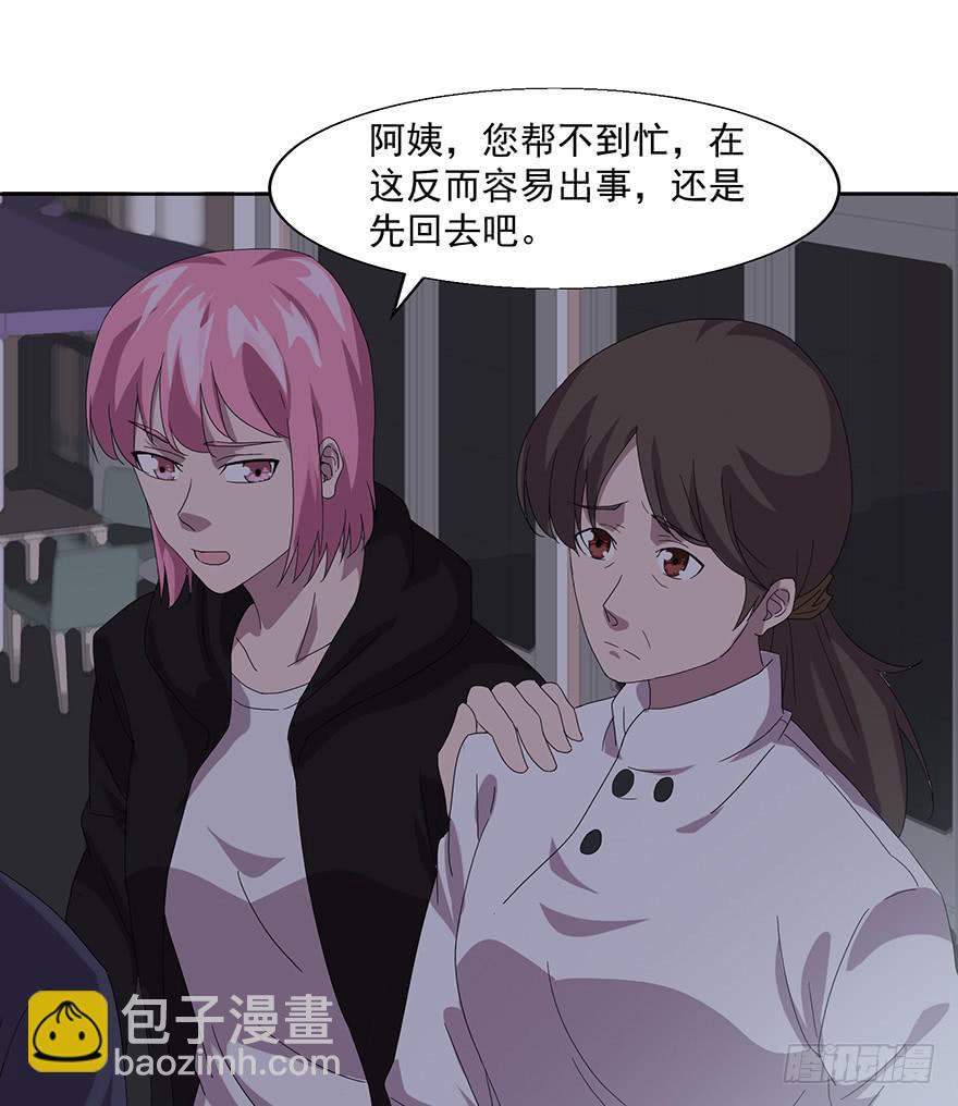 第四十一话：被抓(1/2)-第42话