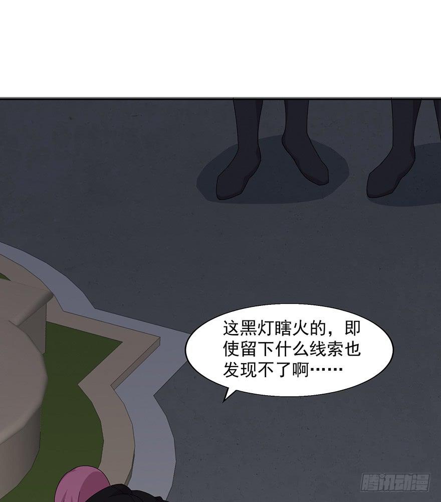 第四十一话：被抓(1/2)-第42话