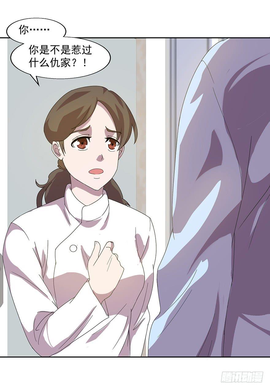 第四十一话：被抓(1/2)-第42话