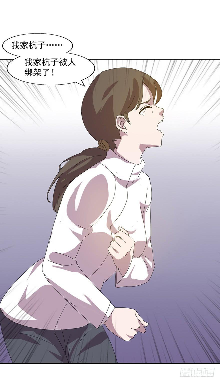 第四十一话：被抓(1/2)-第42话