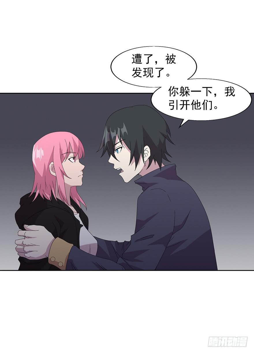 第四十三话：进入虎穴(1/2)-第44话