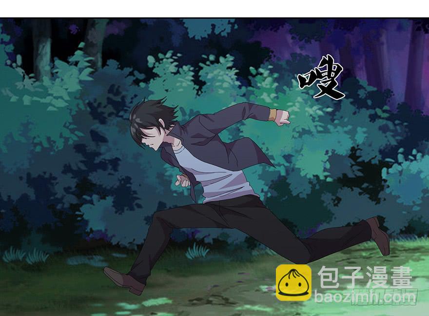 第四十三话：进入虎穴(1/2)-第44话