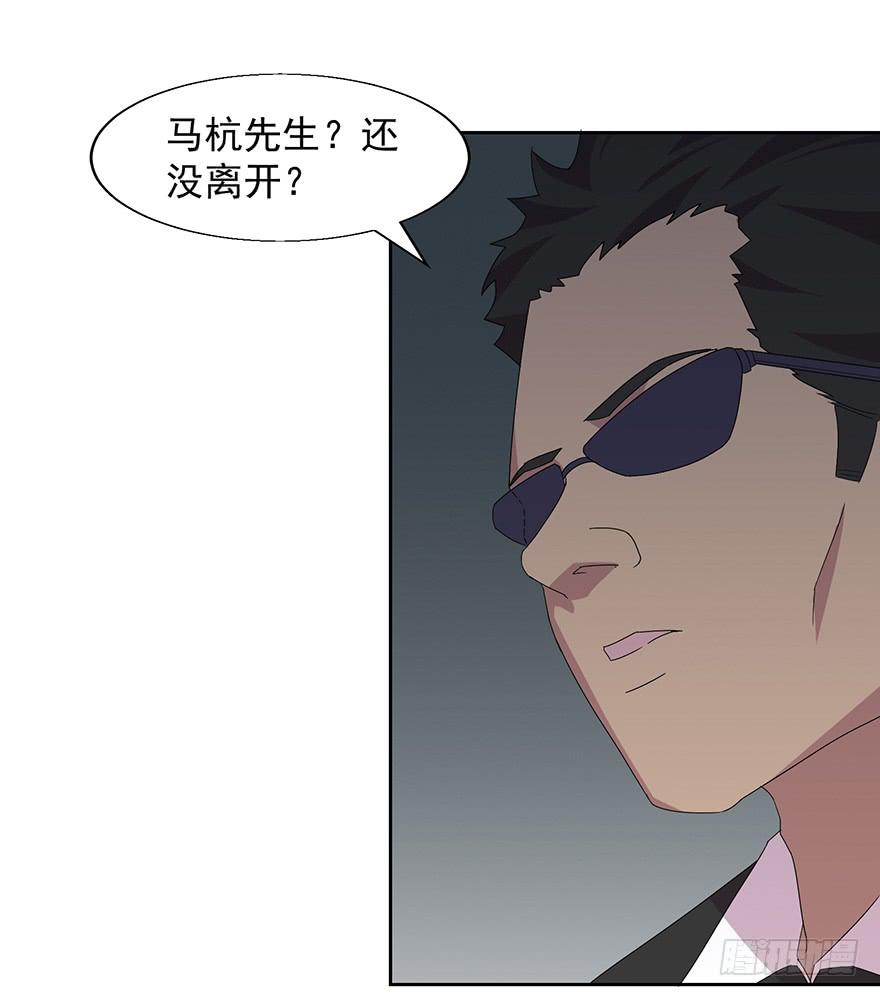 第四十三话：进入虎穴(1/2)-第44话