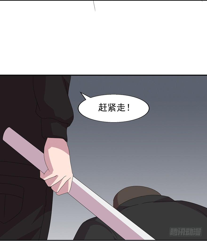 第四十三话：进入虎穴(1/2)-第44话