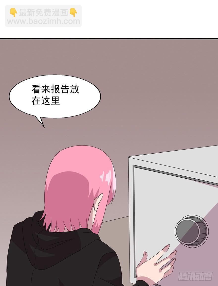 第四十三话：进入虎穴(1/2)-第44话