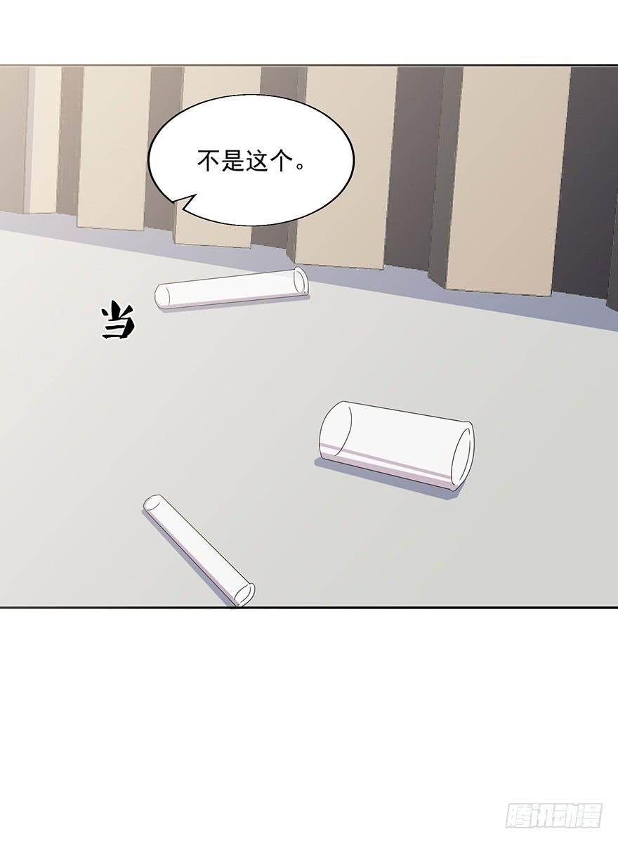 第四十五话：世界坍塌(1/2)-第46话