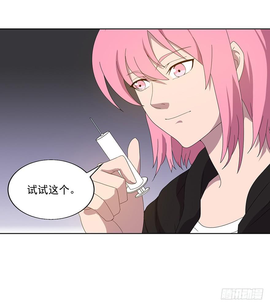 第四十五话：世界坍塌(1/2)-第46话