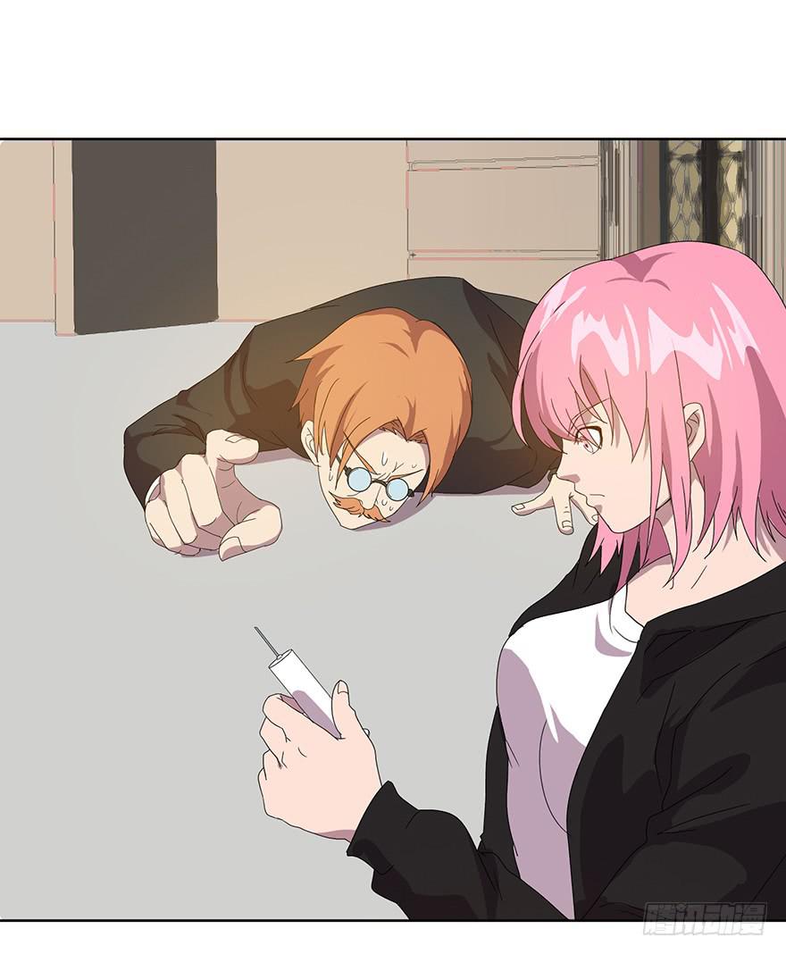 第四十五话：世界坍塌(1/2)-第46话