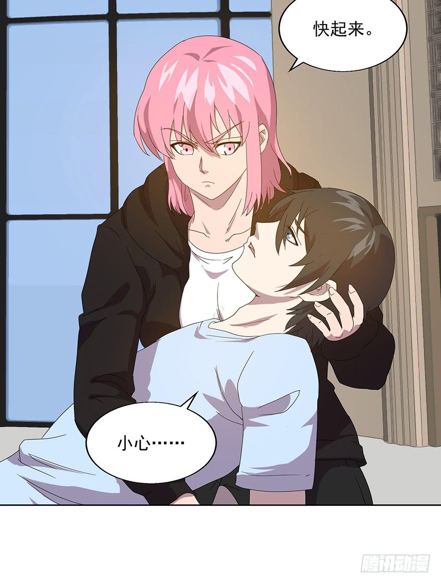 第四十五话：世界坍塌(1/2)-第46话