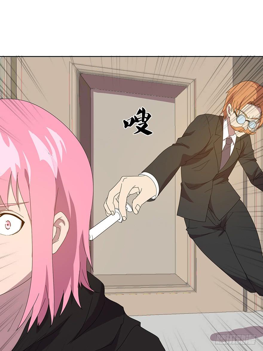 第四十五话：世界坍塌(1/2)-第46话