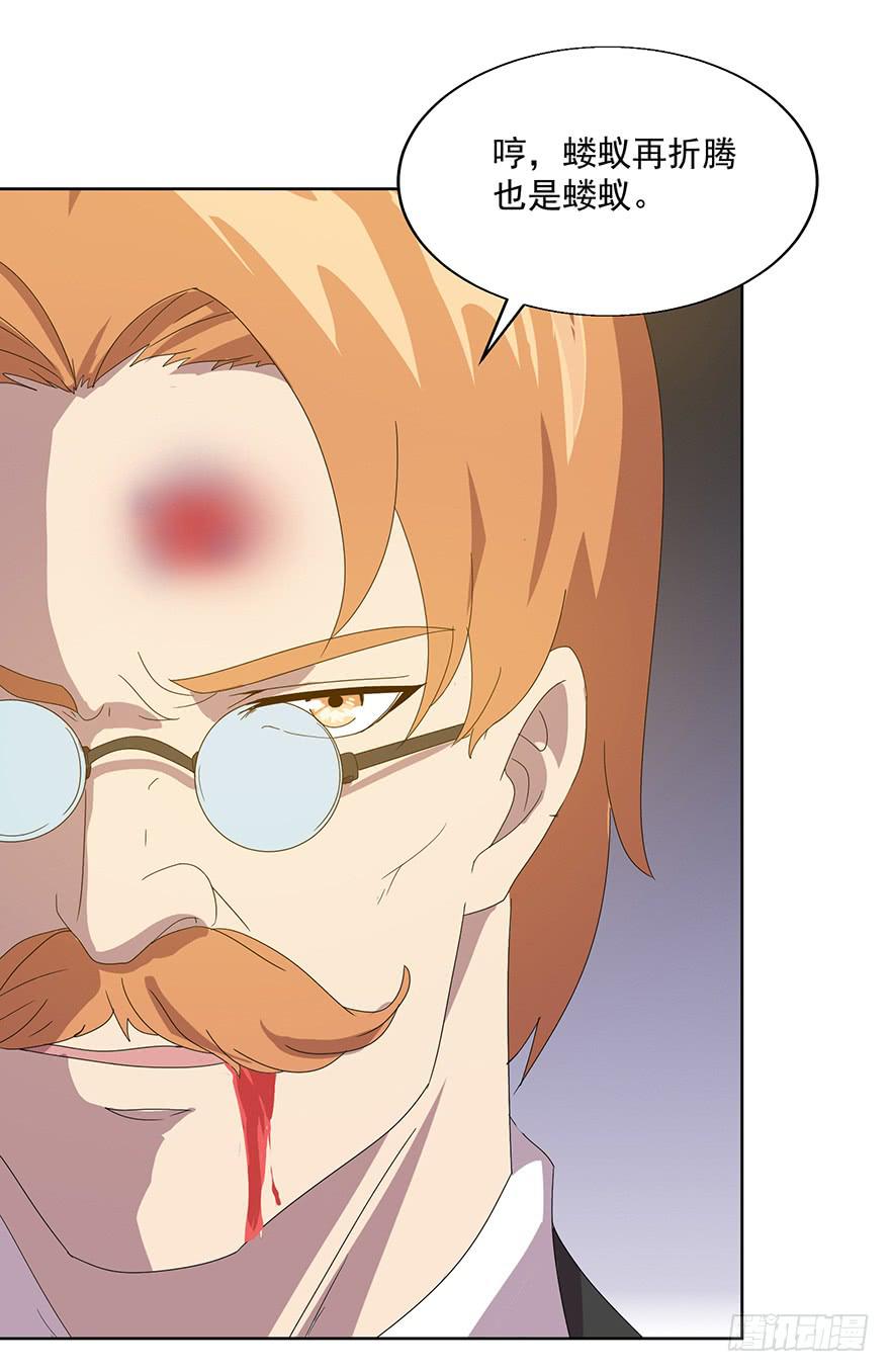 第四十五话：世界坍塌(1/2)-第46话