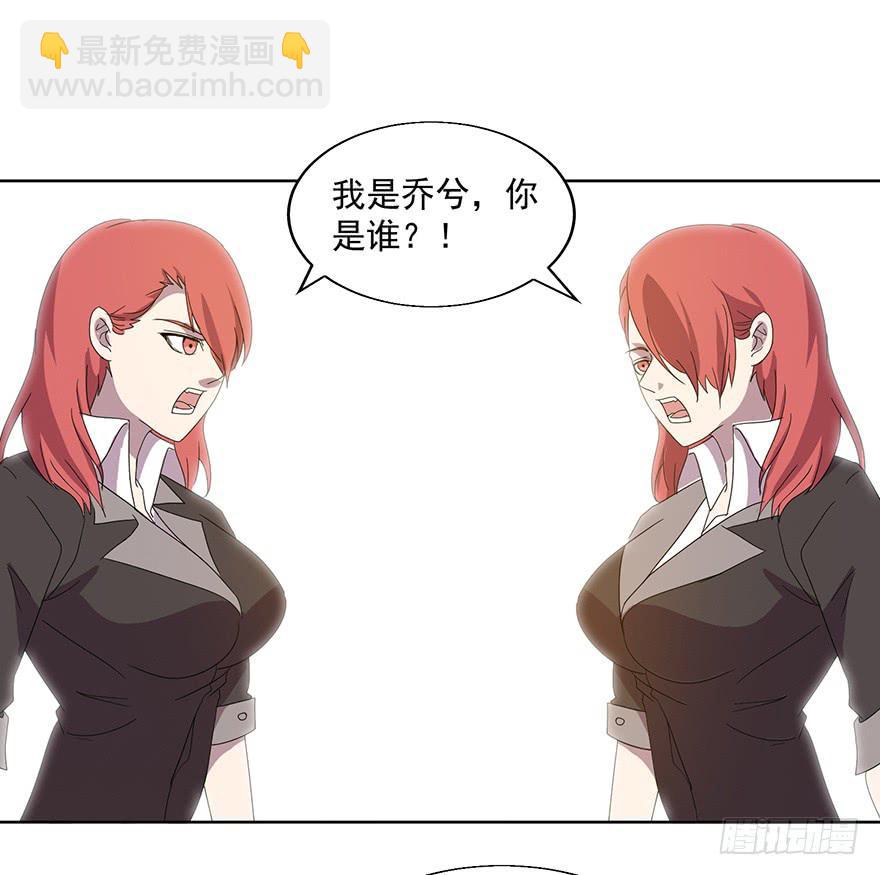 第四十五话：世界坍塌(1/2)-第46话