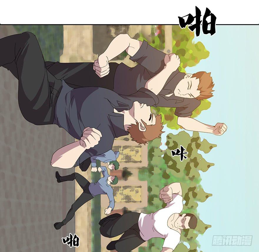 第四十五话：世界坍塌(1/2)-第46话