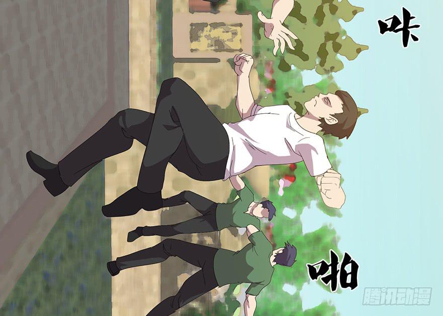 第四十五话：世界坍塌(1/2)-第46话