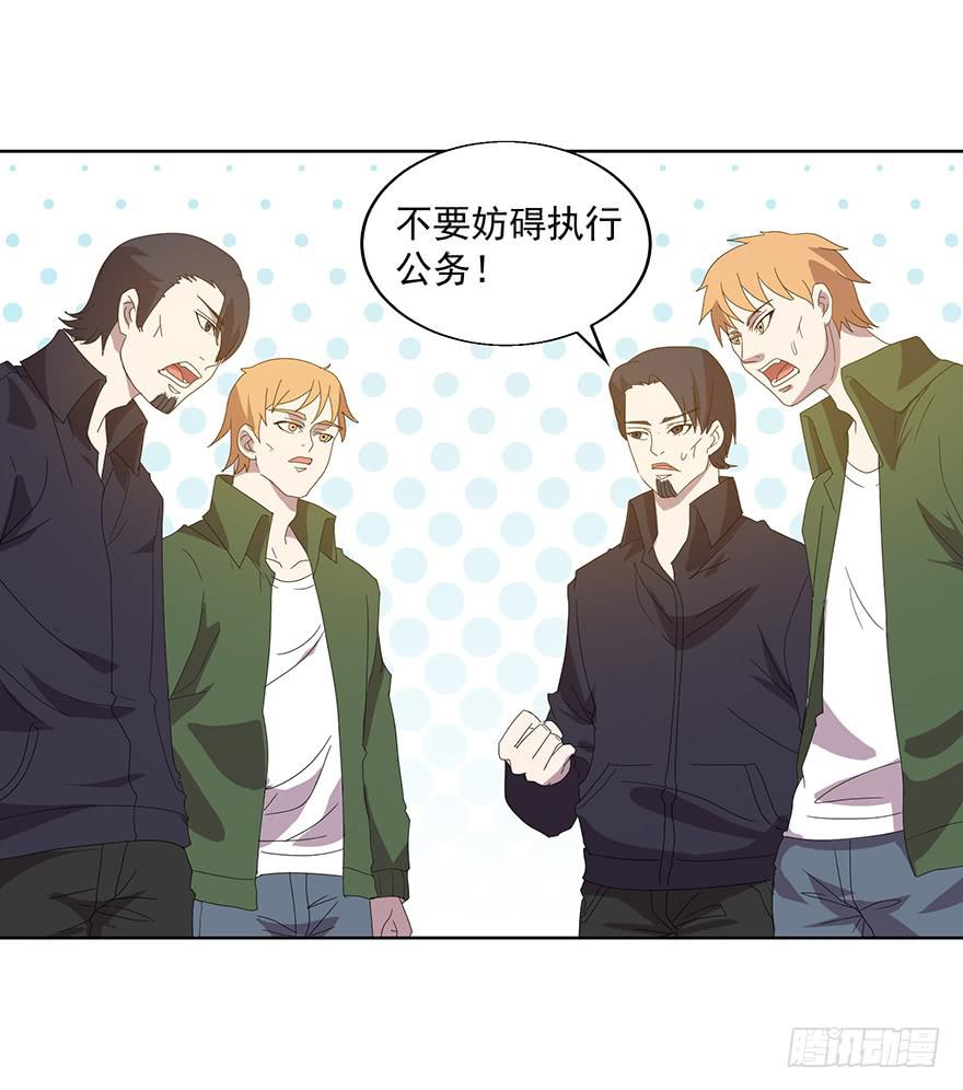 第四十五话：世界坍塌(1/2)-第46话