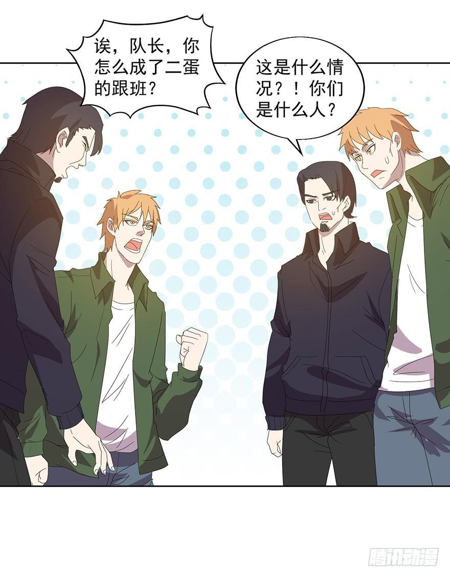 第四十五话：世界坍塌(1/2)-第46话