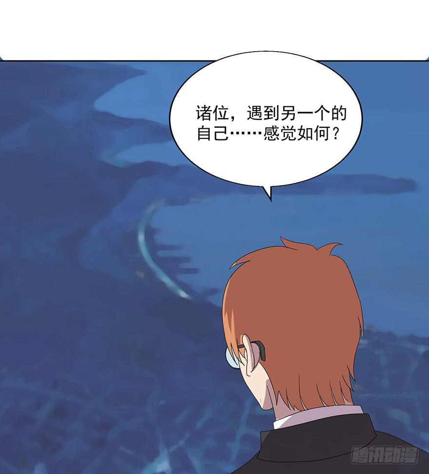 第四十五话：世界坍塌(1/2)-第46话