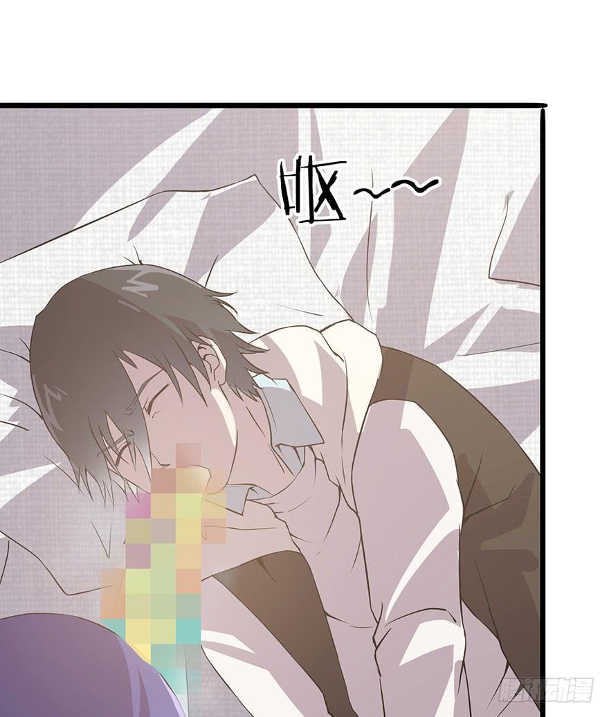 第五话：枫林晚(1/2)-第6话