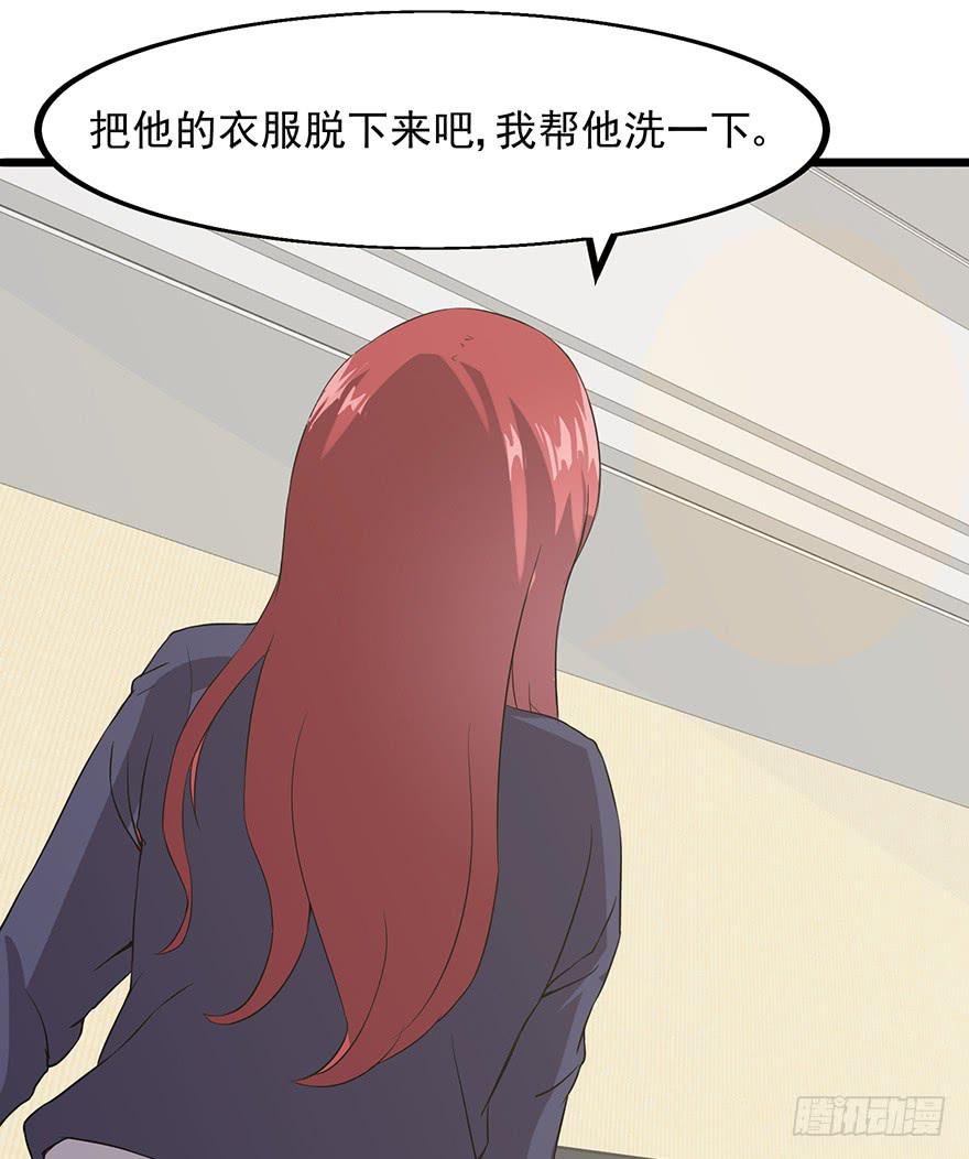 第五话：枫林晚(1/2)-第6话