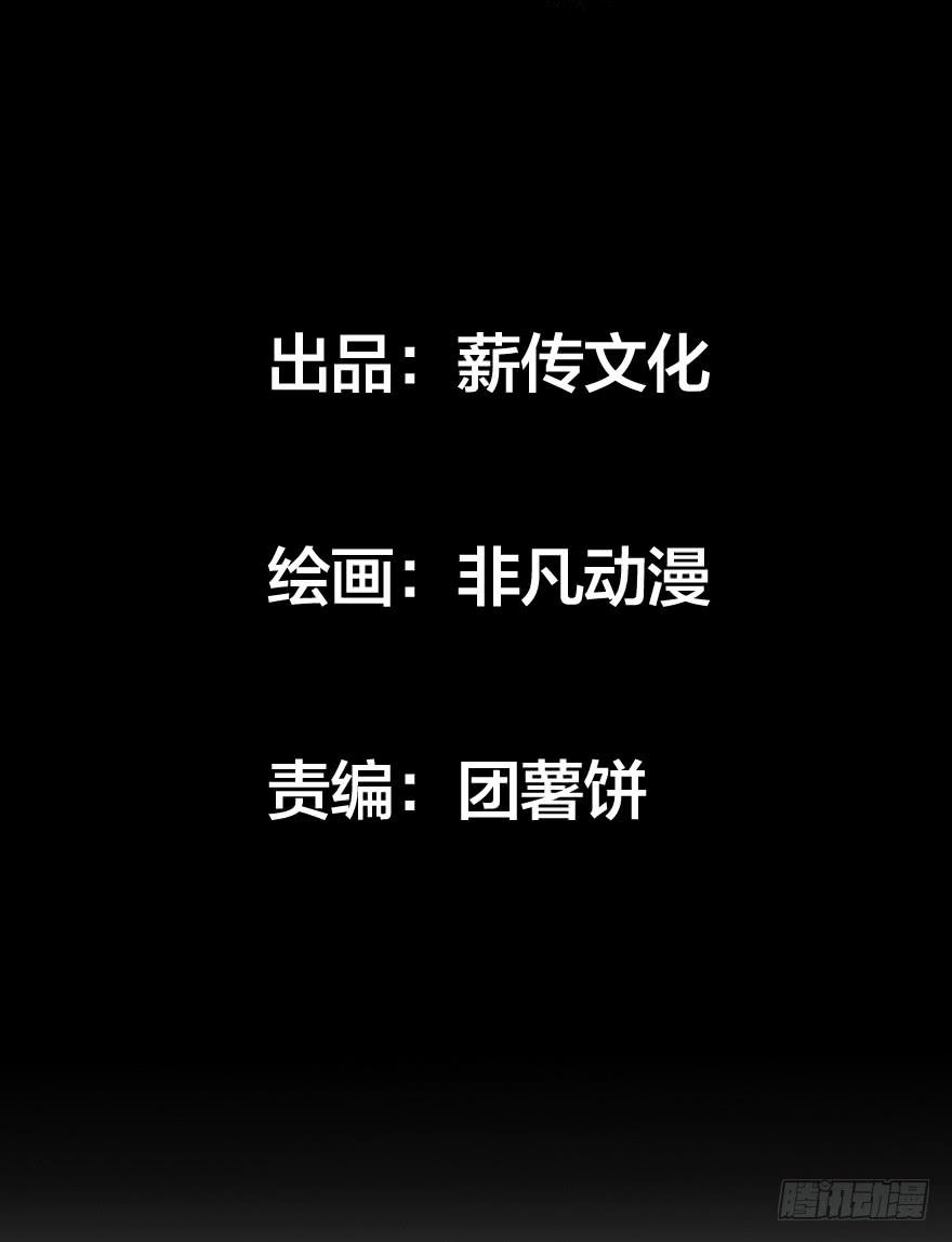 第五话：枫林晚(1/2)-第6话