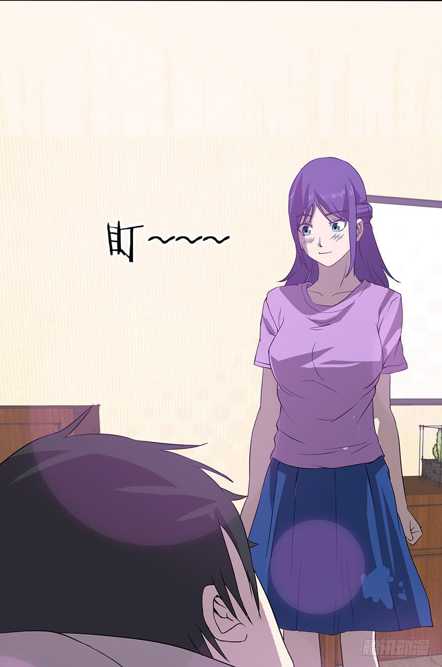 第五话：枫林晚(1/2)-第6话