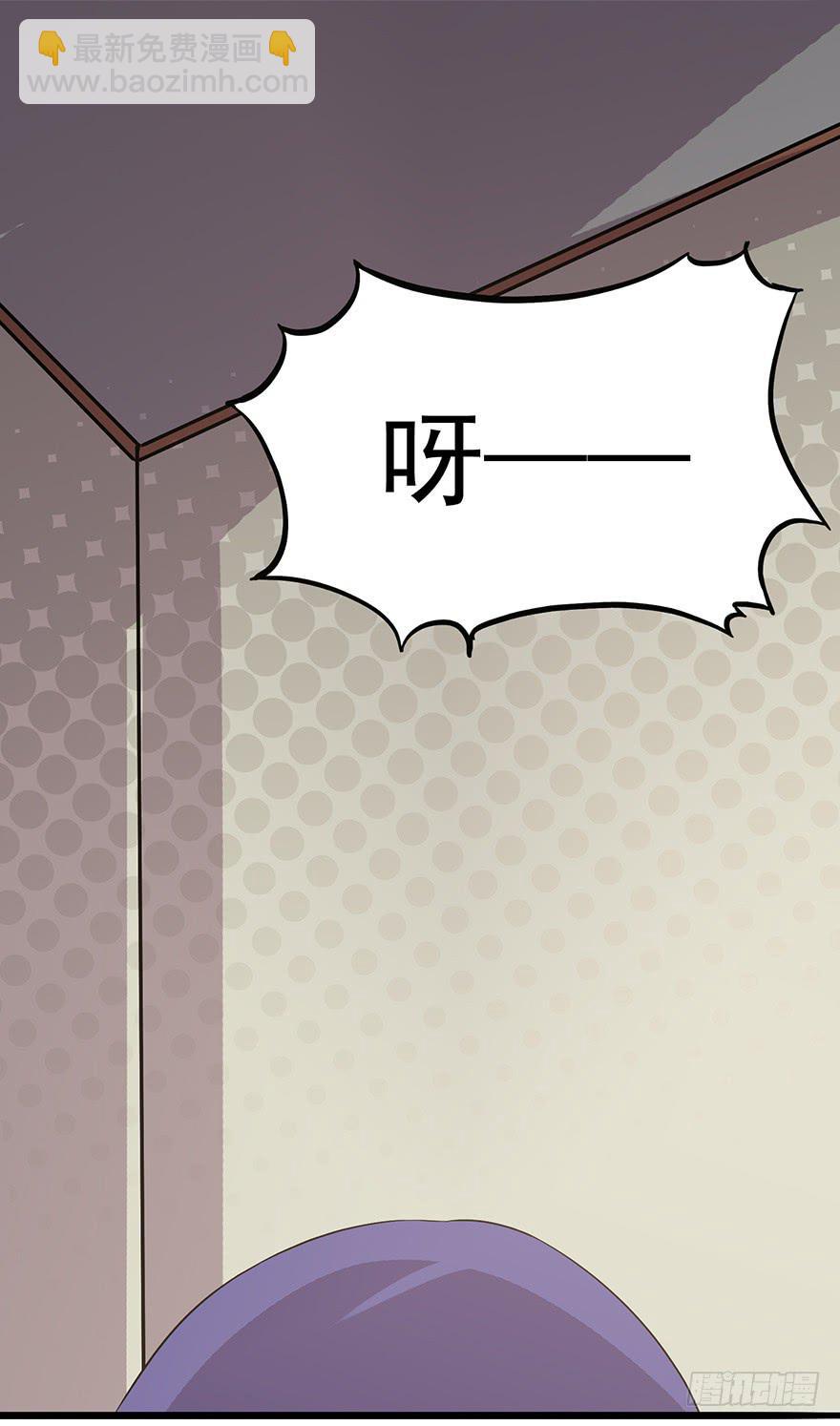 第五话：枫林晚(1/2)-第6话