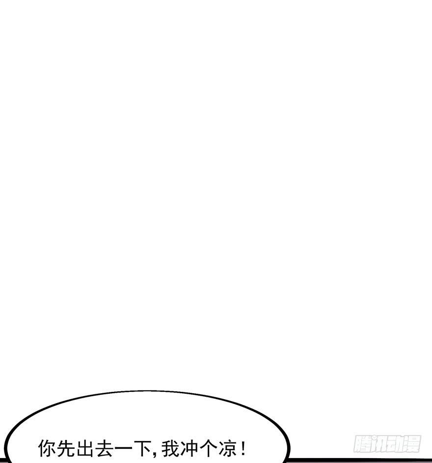 第五话：枫林晚(1/2)-第6话