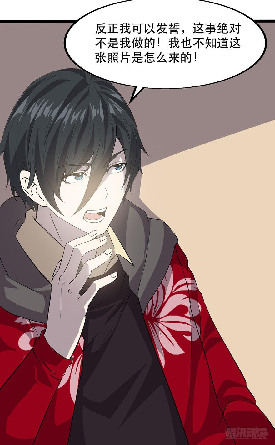 第七话：危机公关(1/2)-第8话