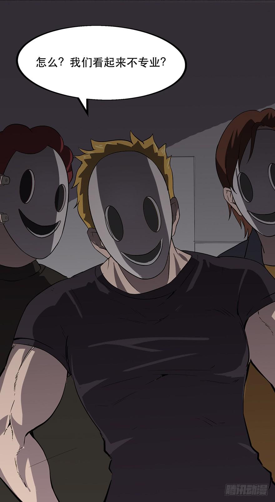 第九话：被绑架(1/2)-第10话