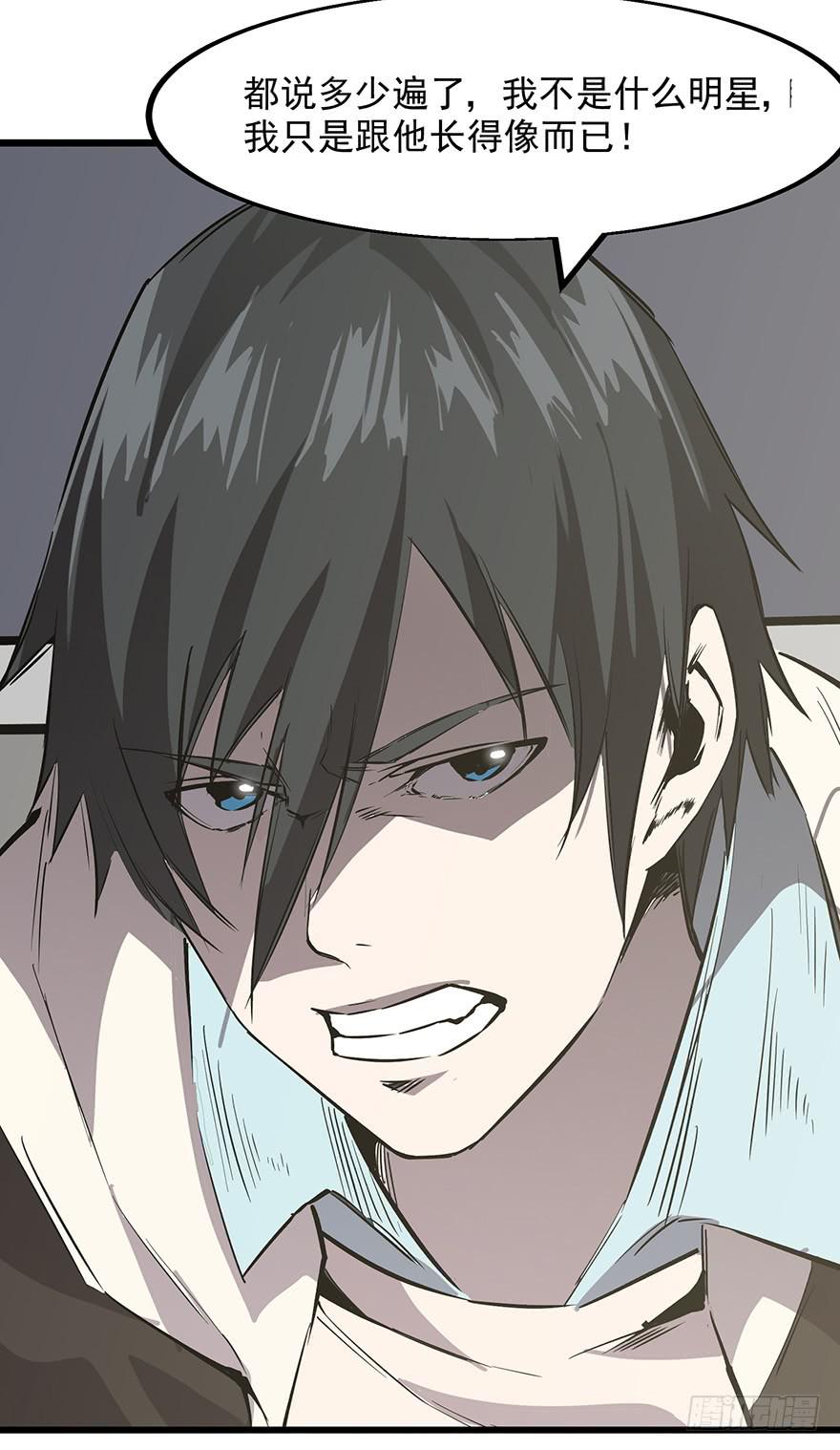 第九话：被绑架(1/2)-第10话