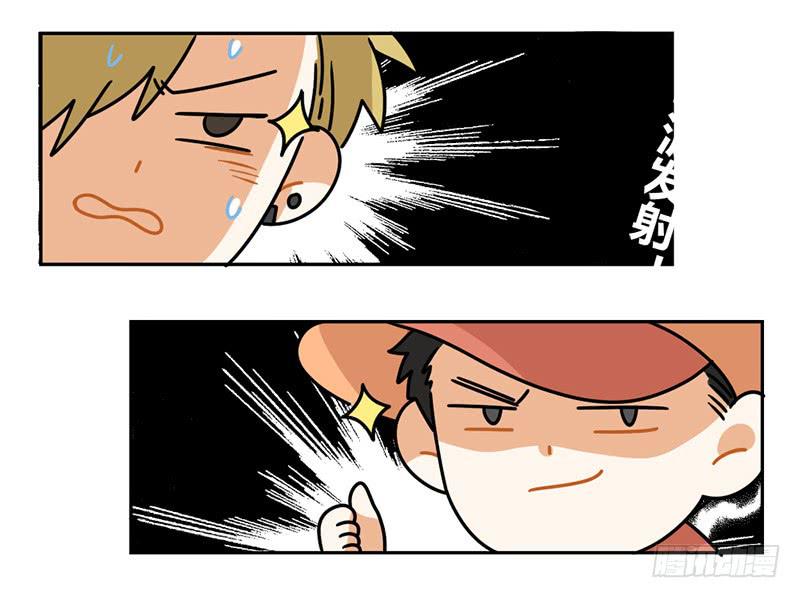 54 飞凡日记（1）-第54话